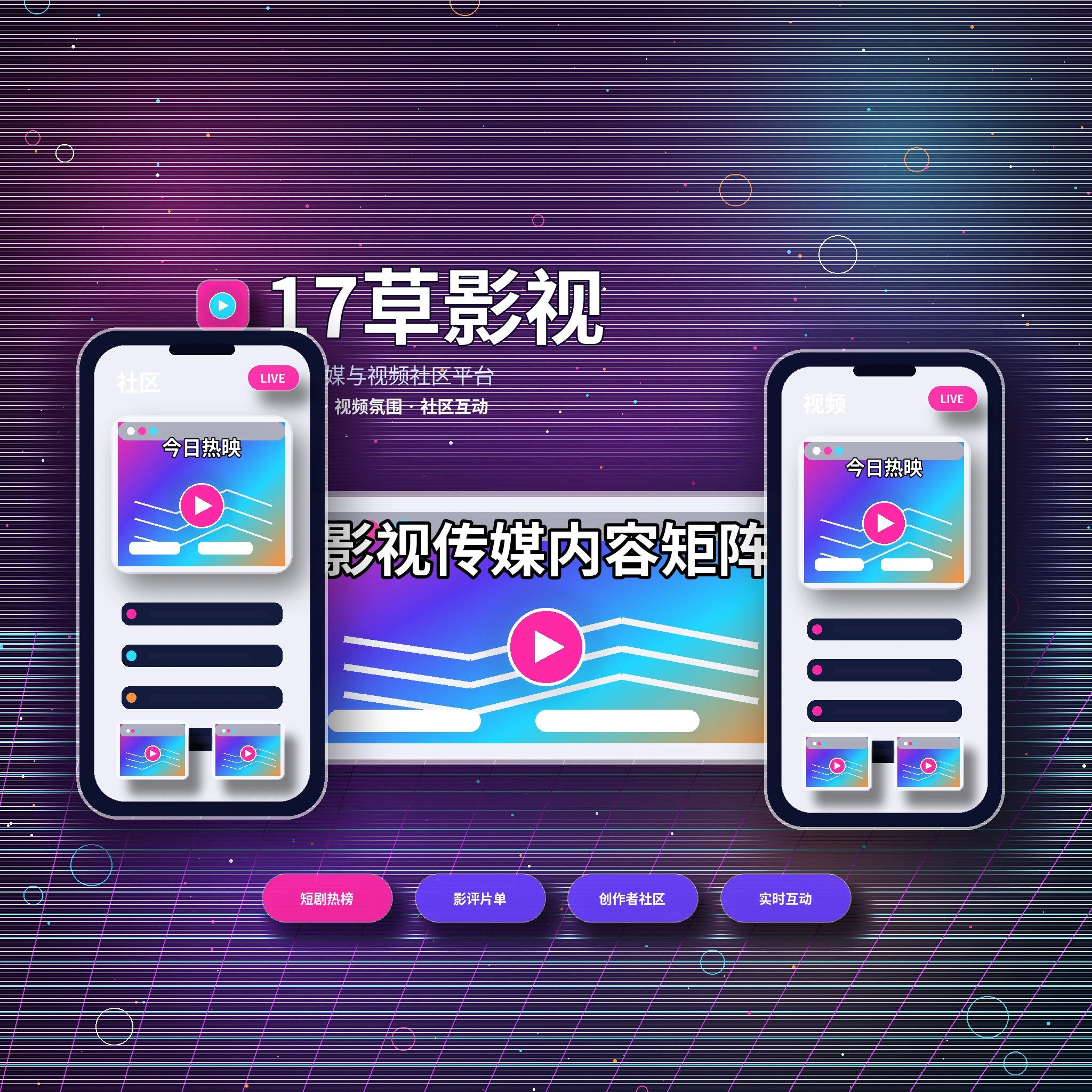 17c关于我们品牌简介